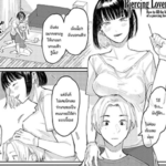 โดจิน เจาะตรงไหนดี