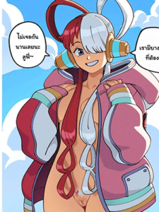 เชื่อใจงั้นหรอ [suoiresnu] One Piece [Thai] [ErogeTH]