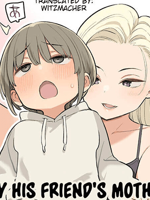 เดี๋ยวแม่จะช่วยหนูเอง [Nora Higuma] Tomodachi no okaasan ni te de sareru shounen A young boy is given a hand by his friend’s mother