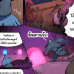 โดจิน เทศกาลฮาโลวีน