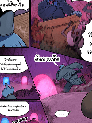 เทศกาลฮาโลวีน [6no1] Happy Halloween (23.10) [Uncensored]