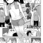 โดจิน เธอเปลี่ยนไป