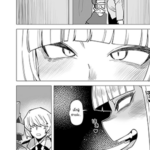 โดจิน เธอเร่าร้อนสุดๆ