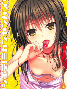 เธอแน่ใจหรอว่าจะโอเค [40010 1-GO (Shimanto Shisakugata)] Oshiete! Mikan Senpai (To LOVE-Ru)