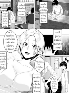 เพื่อนข้างบ้าน [big.g] Hitozumatachi no Rakuen Hashimoto Miya no Baai Married Women’s Paradise - In The Case Of Miya Hashimoto