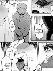 เพื่อนบ้านคนใหม่ 2 [Choushizen Kenkyuujo (Meido Sushi)] Tonari no Haruka-san My Next Door Neighbour Haruka-san - Part 2