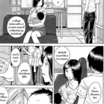 โดจิน เราพี่น้องกัน