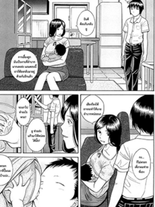 เราพี่น้องกัน [Hashida Mamoru] Ane Chichi (Mizuno Rina [Ryuusyutsu])