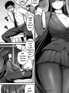 เรื่องสำคัญ [Minamino Sazan] Rio Short Manga (Blue Archive)