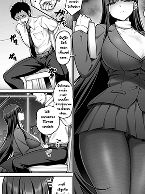 เรื่องสำคัญ [Minamino Sazan] Rio Short Manga (Blue Archive)