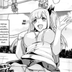 โดจิน เสียซิงในฤดูร้อน