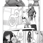 โดจิน เหตุผลแค่นั้นหรอ