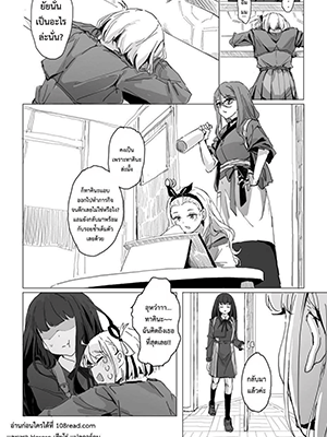 เหตุผลแค่นั้นหรอ [Pixiv] FAFAYU (111327872)