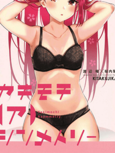 แค่รอบเดียวนะ (Bokura no Love Live! 25) [Kitaku Jikan (Kitaku)] Yakimochi (A) Symmetry (Love Live! Sunshine!!)