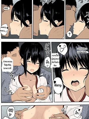 ใครดีใครได้ 3.1 [Syukurin] Mitsuha ~Netorare ~ Ch.3.1