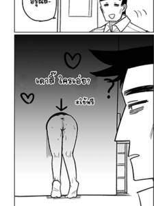 ใช้ฟรีได้เลย [Asahina Yoshitosi] KabeShiri Help, Step-Sensei, I’m Stuck! (Blue Archive)