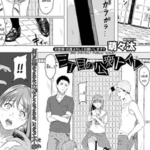 โดจิน ในห้องน้ำแห่งหนึ่ง