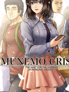 ได้แอ้มสาวสวยประจำโรงเรียน [MYTHICAL WORLD (Lioreo)] MUNEMO CRISIS ~Shien no Megami Kari~ MUNEMO CRISIS ~The Hunt for the Goddess of Personal Grudge.~