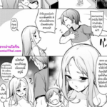 โดจิน ไม่อยากใช้ของปลอม 3