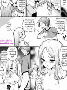ไม่อยากใช้ของปลอม 3 [Massaratou (Motomushi)] ~Seiki Tensou~ Hanareta Tokoro kara Yarimakuri! ~Genital Transfer~ We Can Do It From Far Away! - Part 3