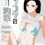 โดจิน กฏหมายเซ็กส์