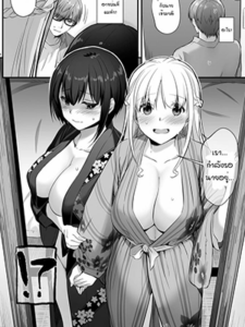 คนท้องอยากเสียว 3.3 [Digital Lover (Nakajima Yuka)] Haramaseya 3 DLO-22 Pregnancy Officer 3 DLO-22 - Part 3