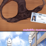 โดจิน ครูวรรณกรรม