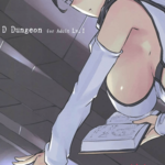 โดจิน คาดันเจี้ยนชั้นแรก