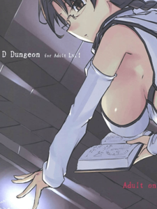 คาดันเจี้ยนชั้นแรก (C97) [Tear Drop (tsuina)] D Dungeon for Adult Lv.1 (To Heart)