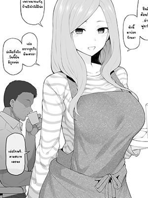 ฉันตกหลุมรักเขาแน่ [Terasu MC] Miku Omake (Gotoubun no Hanayome)