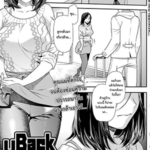 โดจิน ซ่อนความจริง