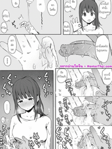 ทำให้ฉันหน่อย [ie] Yokkyuu fuman sugita hitozuma