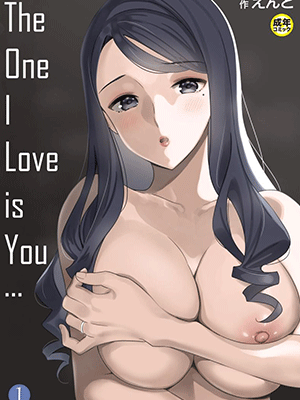 นัดเล่นเสียว [Endo] Suki nano wa Anata dake... 1