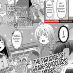 โดจิน นายต้องชอบแน่