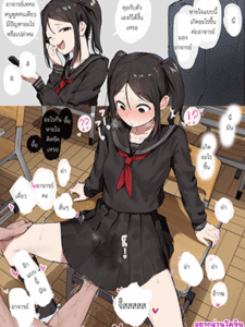 ยังไม่หายงงเลย [ie] Shoki-chan ninshiki saimin