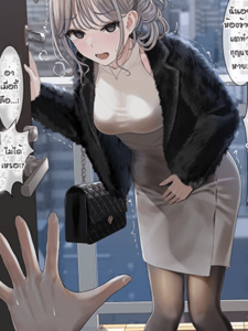 รบกวนหน่อยนะคะ [TuriSasu] Otonarisan tsudzuki