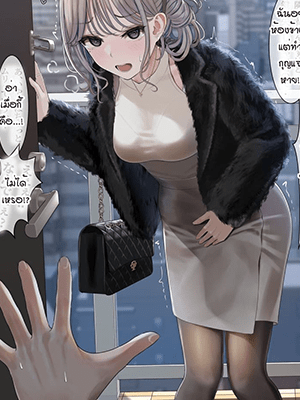 รบกวนหน่อยนะคะ [TuriSasu] Otonarisan tsudzuki