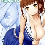 โดจิน รับผิดชอบด้วยนะ