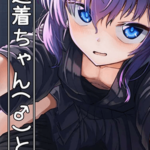 โดจิน รุ่นพี่กับรุ่นน้อง