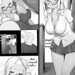 โดจิน ลูกสาวขายตัวในเว็บลับ 2