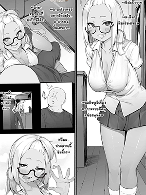 ลูกสาวขายตัวในเว็บลับ 2 [Nigiri Usagi] HoteHeal de Jibun no Musume Hiita ga Kokan ni Makete Sumanai suru Hanashi [Kouhen]