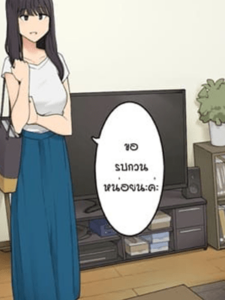 สอนหนังสือเพิ่มเติม [Wakamatsu] Senpai no Ie de Shiken Benkyou Oshiete moratte node Yuugata ni Kaeru Yotei datta Joshidaisei no Ichinichi