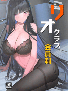 สาวนักวิจัย (C102) [Aoki Tsubasa (Shogun)] Rio Club wa Kaiinsei Rio Club is a membership system (Blue Archive)