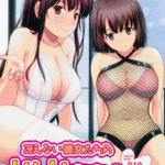 โดจิน สี่สาวพาพักร้อน