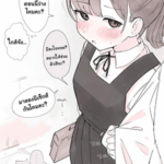 โดจิน อยากให้ช่วยติว