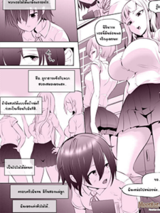 อย่าบอกใครเชียวนะ [Mokuseirokku] Bullied Girl is a JK Futanari Prostitute