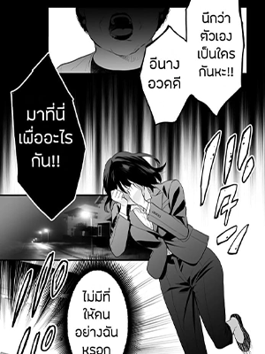 เกิดใหม่ในโลกอื่น 3 [Meyto] Cross Prince - Part 3