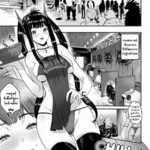 โดจิน เครื่องปรุงสูตรพิเศษ