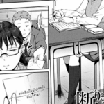 โดจิน เจอกันที่ประจำ