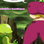 โดจิน เจ้าสัตว์ประหลาด